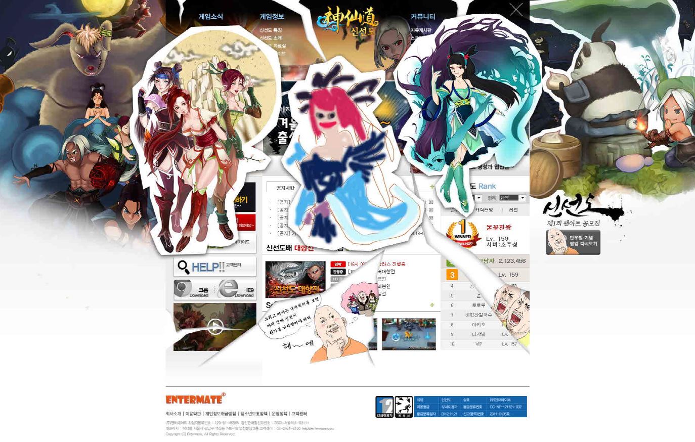 만우절 맞은 게임업계, 모두 다 “뻥이야~” < 게임 < 뉴스 < 기사본문 - 경향게임스