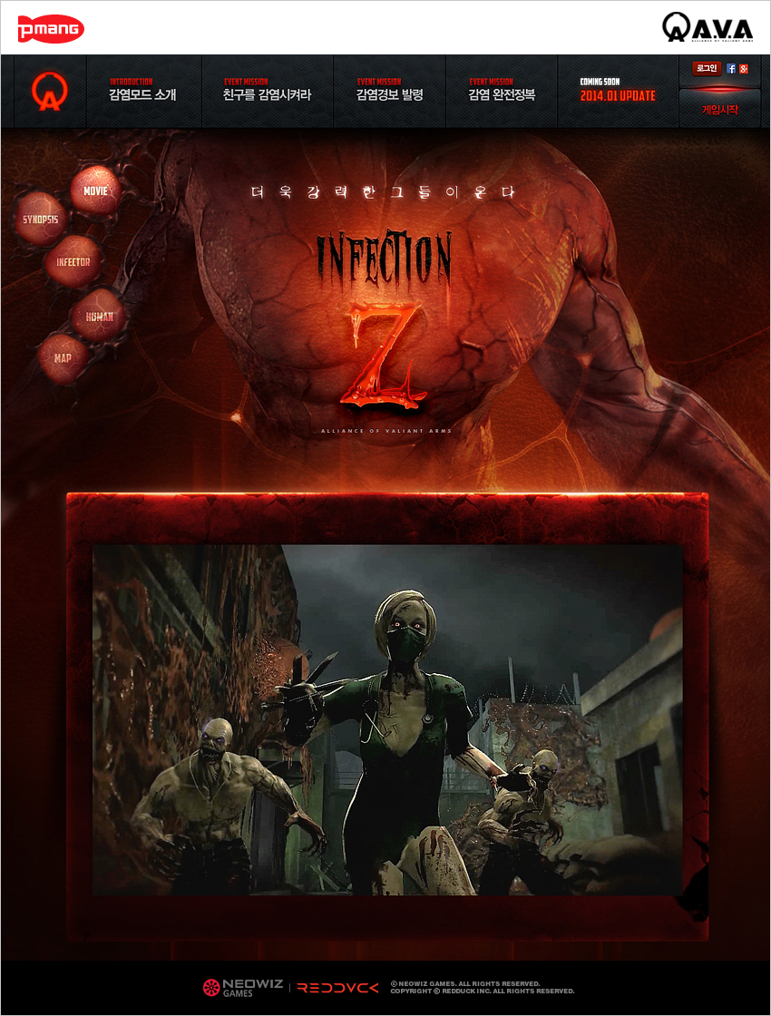 아바(A.V.A), 겨울방학 맞이 대규모 업데이트 및 이벤트 진행! < 게임 < 뉴스 < 기사본문 - 경향게임스