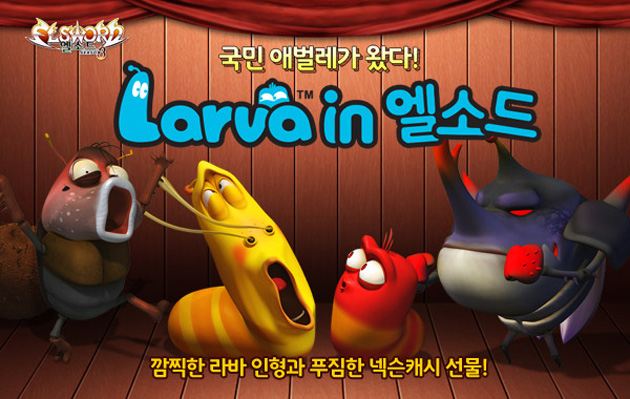 ‘엘소드’, 인기 애니메이션 ‘라바’ 제휴 콘텐츠 업데이트
