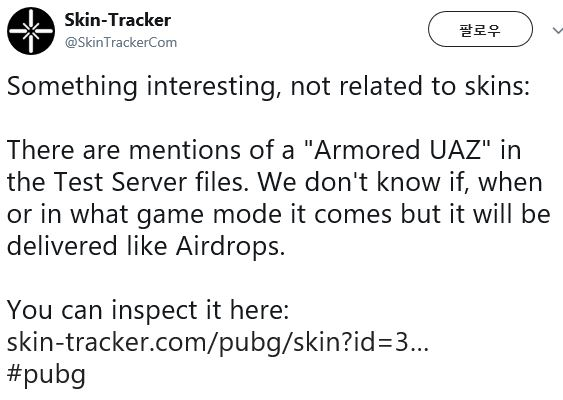 방탄 UAZ의 스펙 예상은 다음과 같다 (출처= skin trcaker)