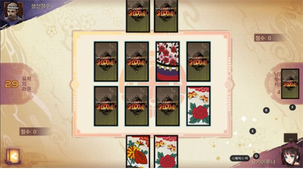▲ 다른 유저와 대전을 즐길 수 있는 카드게임 ‘꽃패’