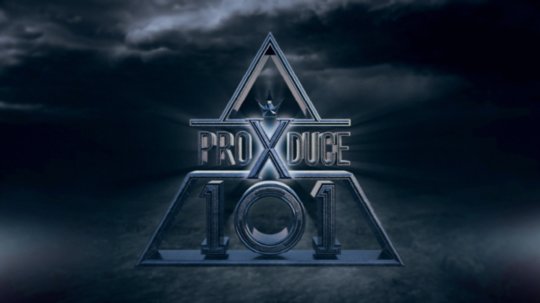 출처=엠넷 ‘프로듀스 X 101’ 공식 트위터