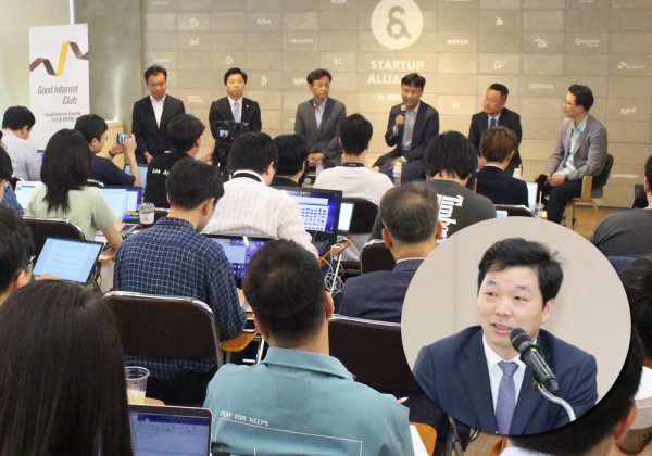 사진=김병관 의원 블로그