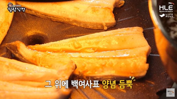 요리 과정도 ‘힐링식당’의 빼놓을 수 없는 재미(출처=한화생명e스포츠 공식 유튜브)