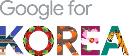 '구글코리아'는 구글의 한국 진출 18년을 기념하기 위해 열렸다(제공=구글코리아)