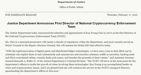 사진=미국 법무부 공식웹사이트