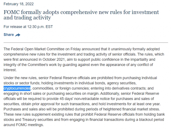 사진=연방준비제도 이사회 공식 홈페이지