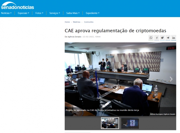 사진=브라질 상원 경제 위원회 공식 홈페이지