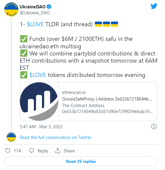 사진=우크라이나DAO 공식 홈페이지