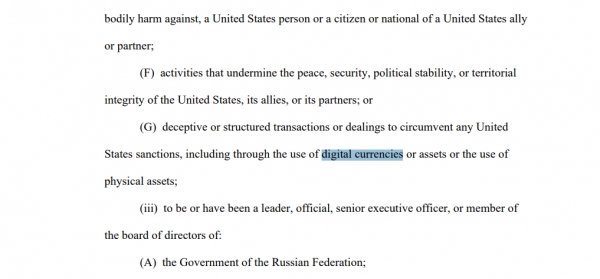 미국 재무부는 (사진=미국 재무부)