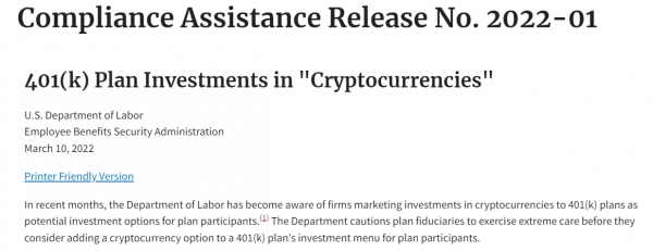 미국 노동부가 가상화폐 관련 401(k) 퇴직연금에 대한 우려의 목소리를 높였다(사진=미국 노동부 공식 웹사이트)