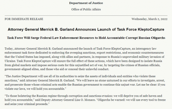 미국 법무부는 지난 3월 2일(현지시간)