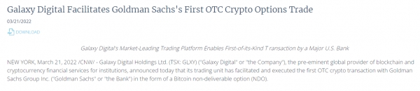갤럭시 디지털이 공식 웹사이트를 통해 골드만삭스의 첫 가상화폐 장외거래 소식을 알렸다(사진=갤럭시 디지털 공식 홈페이지)