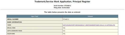 마스터카드가 미국 특허상표청에 제출한 출원 서류(사진=USPTO)