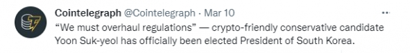 코인텔레그래프 등의 매체는 윤석열 당선인을 친 가상화폐 대통령 선출자라고 표현했다(사진=트위터)