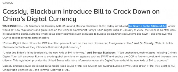 빌 캐시디의 ‘실크로드 금지법(Say No To the SilkRoad Act)’(사진=미국 상원의회 웹사이트)