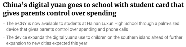 사우스차이나모닝포스트는 하이난 룩순 학교가 학부형들에게 지출 내역과 위치가 파악 가능한 장치를 선보였다고 보도했다(사진=사우스차이나모닝포스트)