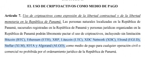 파나마의 가상화폐 규제안은 납세 여부 이외에 8종의 코인을 지불 방식으로 채택하는 내용을 담고있다(사진=파나마 입법부)