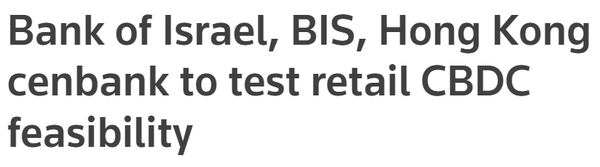 이스라엘 중앙은행이 홍콩 금융당국과 국제결제은행과 함께 디지털 화폐 타당성을 조사한다(사진=로이터)