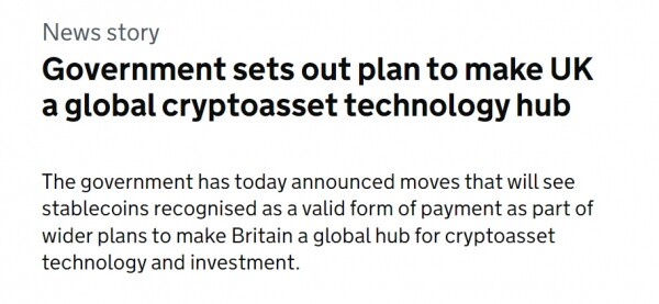 영국 정부가 스테이블코인을 유효한 지불수단으로 규정했다(사진=영국 정부 공식 웹사이트)