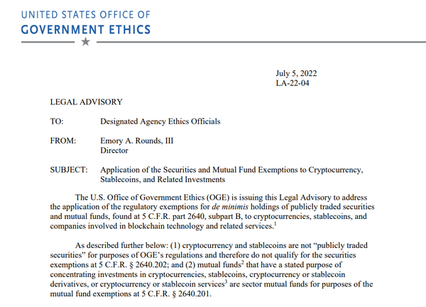 미국 공직자윤리국이 지난 7월 5일(현지시간) 가상화폐에 투자하는 공직자 대상 관련 정책 도입 참여를 금지하는 규정을 발표했다(사진=공직자윤리국)