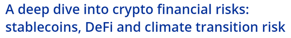 유럽중앙은행이 월간 보고서를 통해 스테이블코인과 가상화폐 기반 금융시스템인 디파이의 위험성에 대해 조명했다(사진=유럽중앙은행)