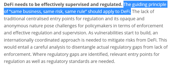 유럽중앙은행은 디파이 산업 규제를 위해 단일 규칙 제정의 중요성을 피력했다(사진=유럽중앙은행)