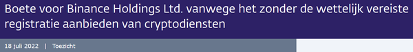 네덜란드 중앙은행이 현지에서 거래소 운영을 등록하지 않은 바이낸스에 벌금을 부과했다(사진=네덜란드 중앙은행)