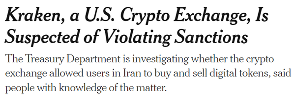 뉴욕타임스는 미국 재무부가 이란 내 이용자의 가상화폐 거래를 허용했는지에 대한 여부를 골자로 크라켄 거래소를 조사하고 있다고 밝혔다(사진=뉴욕타임스) 