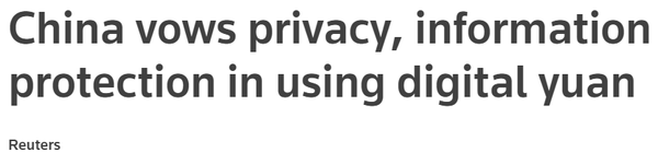 중국 정부가 디지털 위안화 사용 시 개인정보 보호를 약속했다(사진=로이터)