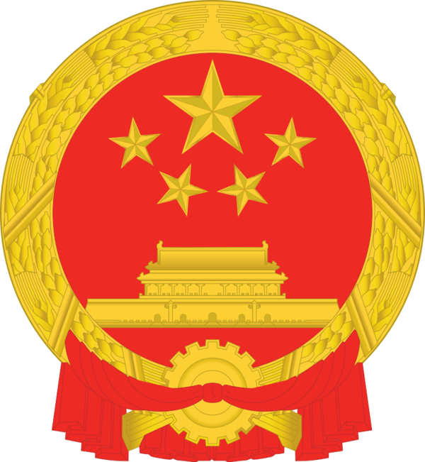 중국 사이버공간관리국(Cyberspace Administration of China)
