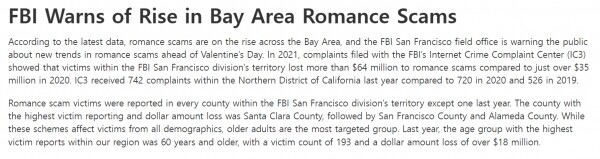 연방수사국은 지난 2월 11일(현지시간) 가상화폐 관련 로맨스 사기 범죄에 대한 이용자 주의를 당부했다(사진=연방수사국)