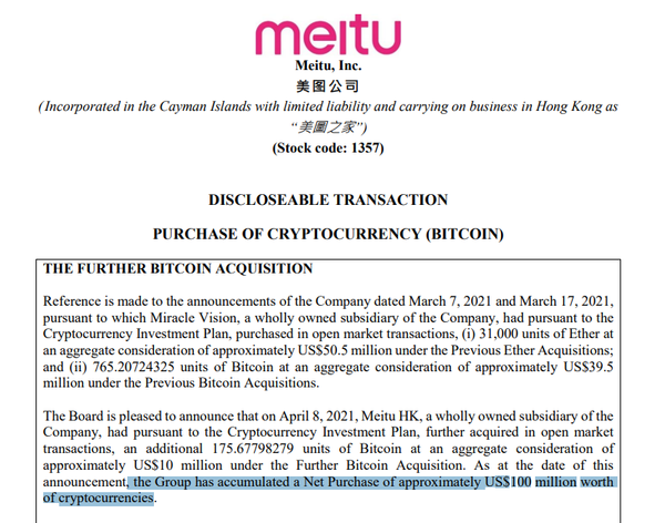메이투는 지난 7월 발표한 실적보고서를 통해 1억 달러(한화 약 1,355억 원) 규모의 가상화폐를 보유하고 있다고 설명했다(사진=홍콩 증권거래소)