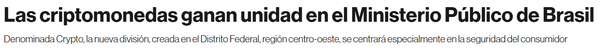 브라질 연방수사기관이 가상화폐 전담 특별팀을 구성했다(사진=블룸버그리네아)