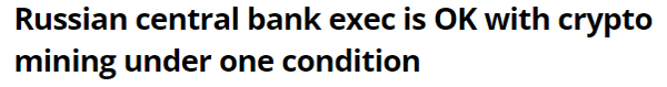 코인텔레그래프는 러시아 중앙은행 고위관계자가 특정 조건 하의 비트코인 현지 채굴 승인 가능성을 언급했다고 보도했다(사진=코인텔레그래프)