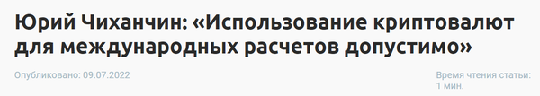러시아 금융 감시기관이 국제 무역 체계 내 비트코인 사용 허가를 시사했다(사진=비트미디어)