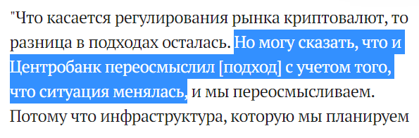 알렉세이 모이세브 재무부 차관은 ‘러시아-24(Россия 24)’ 방송을 통해 현지 중앙은행이 가상화폐에 대한 접근방식을 재고하고 있다고 밝혔다(사진=타스)