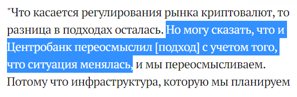 알렉세이 모이세브 재무부 차관은 ‘러시아-24(Россия 24)’ 방송을 통해 현지 중앙은행이 가상화폐에 대한 접근방식을 재고하고 있다고 밝혔다(사진=타스통신)