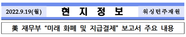 사진=한국은행