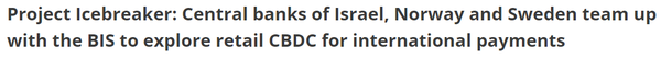 국제결제은행은 이스라엘, 스웨덴, 노르웨이 중앙은행과 디지털화폐 국제 사용을 위한 협력관계를 구축했다고 밝혔다(사진=국제결제은행)