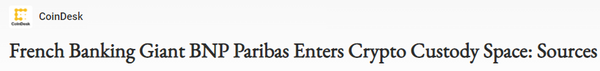 코인데스크는 지난 7월 비엔피파리바가 가상화폐 수탁업에 뛰어들었다고 보도했다(사진=코인데스크)
