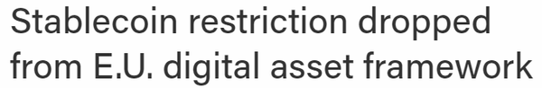 유럽연합이 마련 중인 가상화폐 규제안에서 비(非) 유로화 스테이블코인 사용 금지 조항이 삭제됐다(사진=더블록)