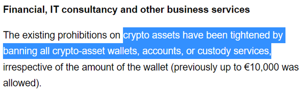 유럽위원회가 러시아발 가상화폐 사용을 전면 금지했다(사진=유럽위원회)