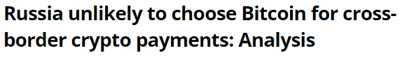 러시아 금융 당국이 국경 간 결제에 가상화폐 도입을 허용한 가운데, 비트코인은 목록에서 제외될 수 있다는 관측이 나왔다(사진=코인텔레그래프)