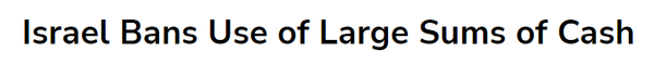 현지 매체인 더미디어라인은 이스라엘 정부가 대규모의 현금 사용을 금지했다고 밝혔다(사진=더미디어라인)