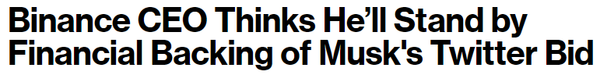 바이낸스 최고경영자가 일론 머스크 최고경영자의 재정적 지원 뜻을 재차 밝혔다(사진=블룸버그)