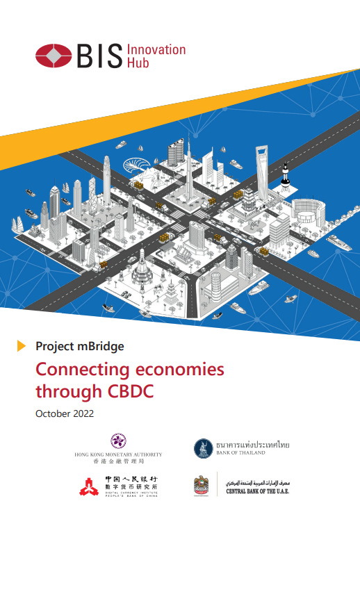 국제결제은행의 ‘엠브릿지’ 실험 프로젝트 10월 결과 보고서(사진=국제결제은행)