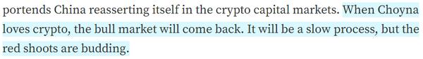 아서 헤이스 최고경영자는 중국의 소매 투자자가 비트코인을 구매할 경우 큰 강세장이 나타날 것으로 예상한다고 짚었다(사진=아세 헤이스 블로그)