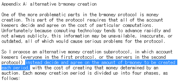 웨이따이는 ‘비-머니’ 논문에서  대체 화폐 생성 하위 프로토콜인 ‘비-머니(b-money)’을 제안했다(사진=‘비-머니’)