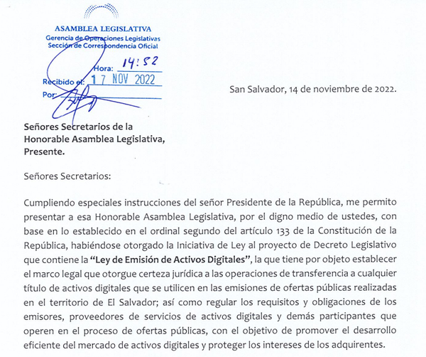 엘살바도르 정부가 현지 의회에 요청한 ‘비트코인 채권’ 발행 관련 서류 일부(사진=asamblea)